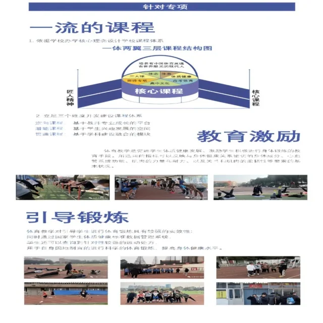 林诗栋男单晋级展现卓越实力，中国乒乓新星再创佳绩